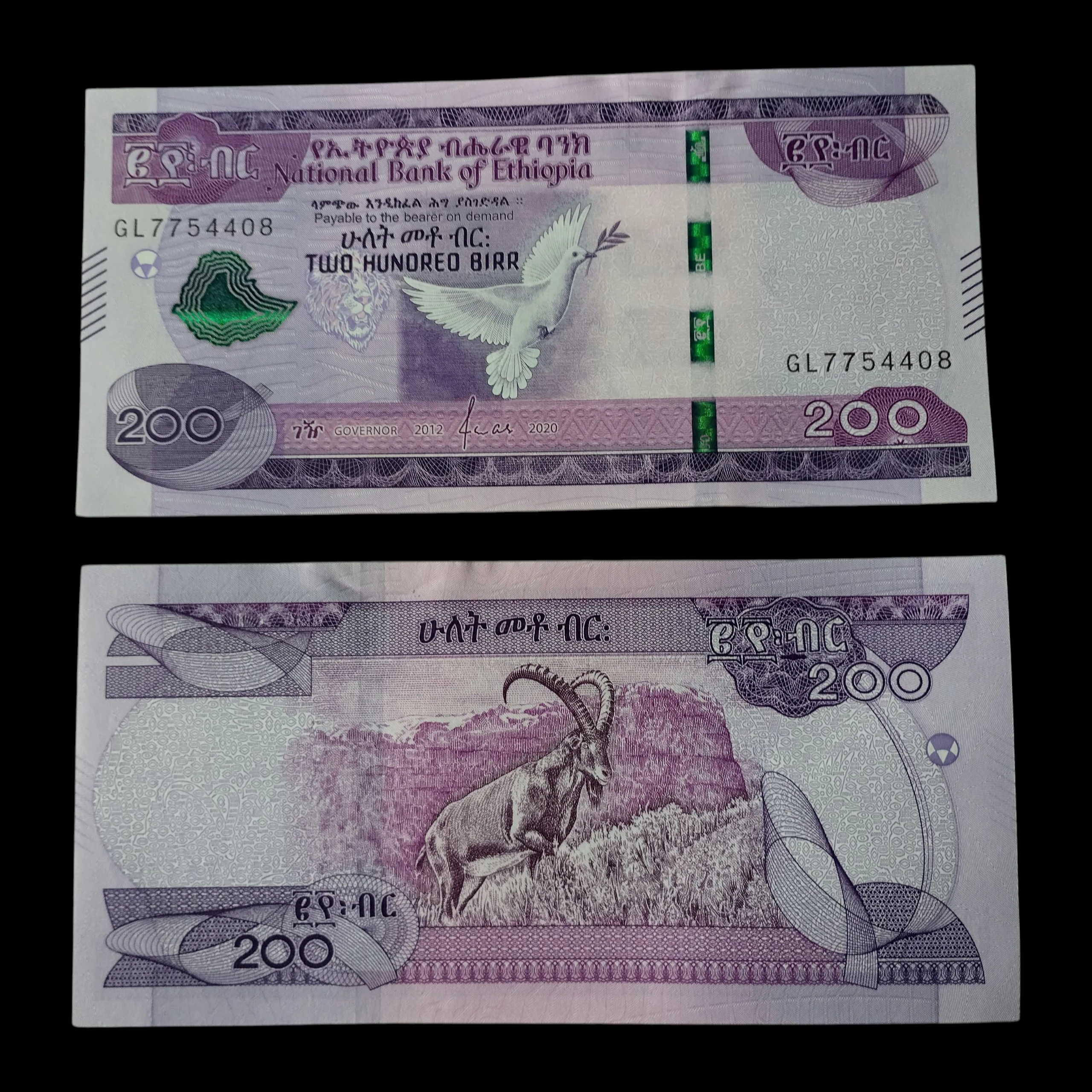 • Etiopía, 200 birr, UNC
