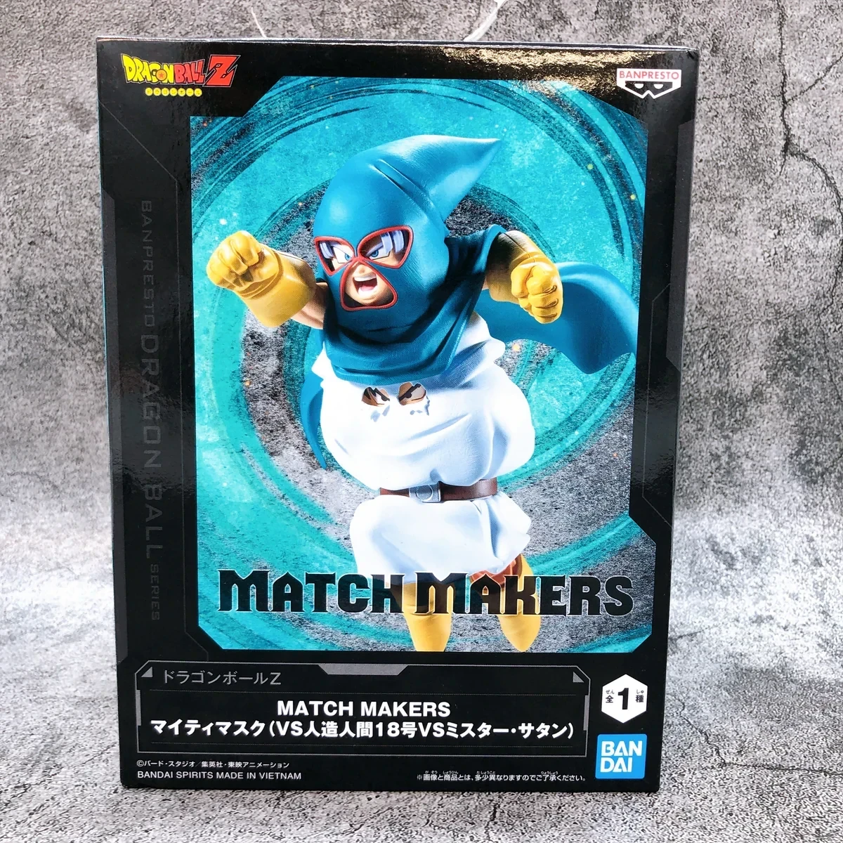 PRE VENTA - Mighty Mask MATCH MAKERS