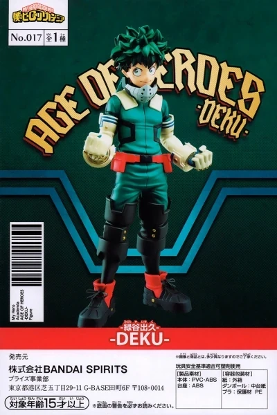 Izuku Midoriya