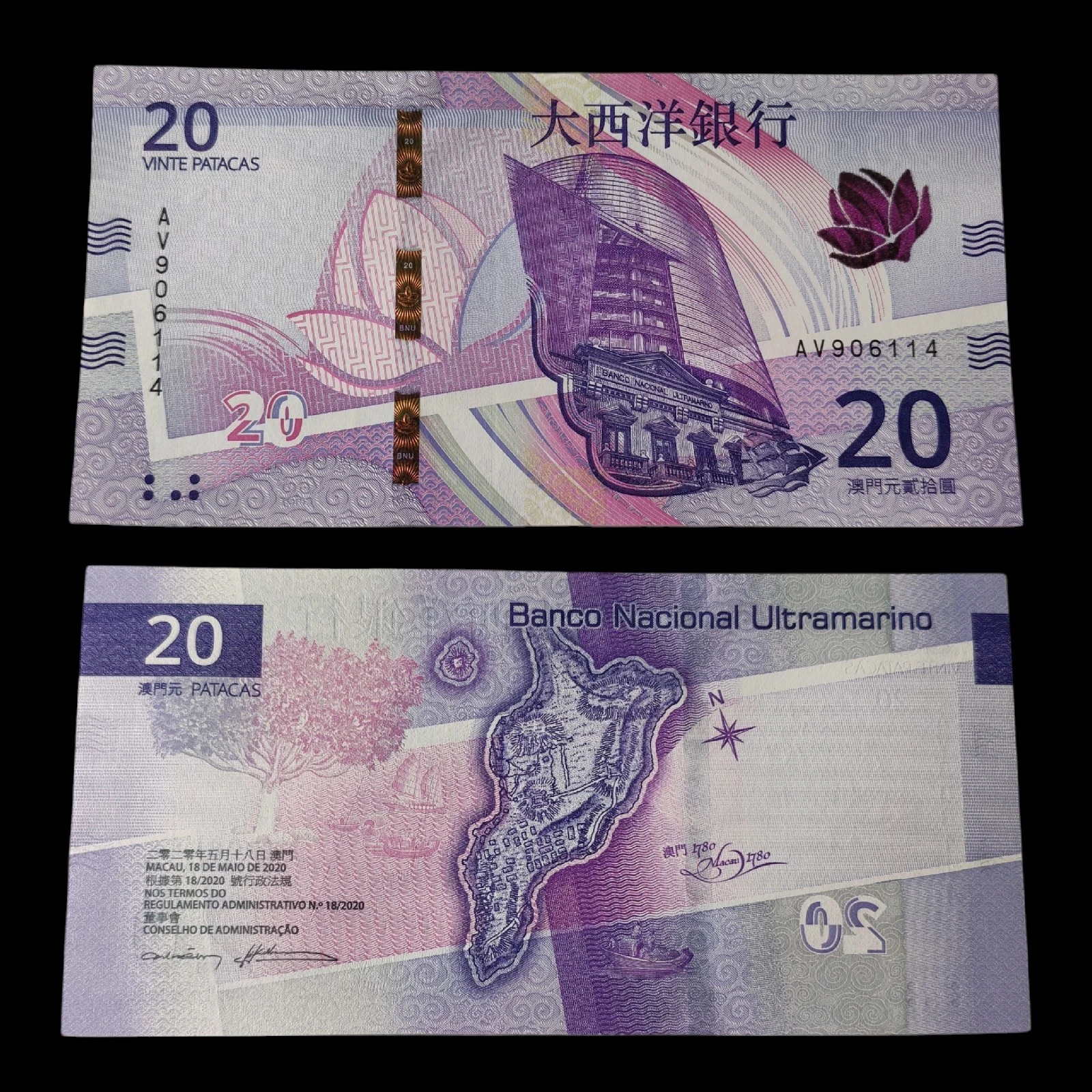 ° Macao 20 Patacas UNC