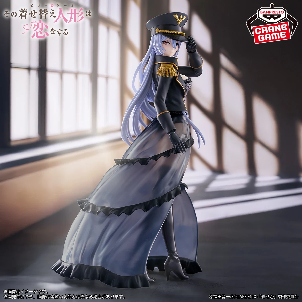 PRE VENTA - Marin Kitagawa Black Lobelia ver.