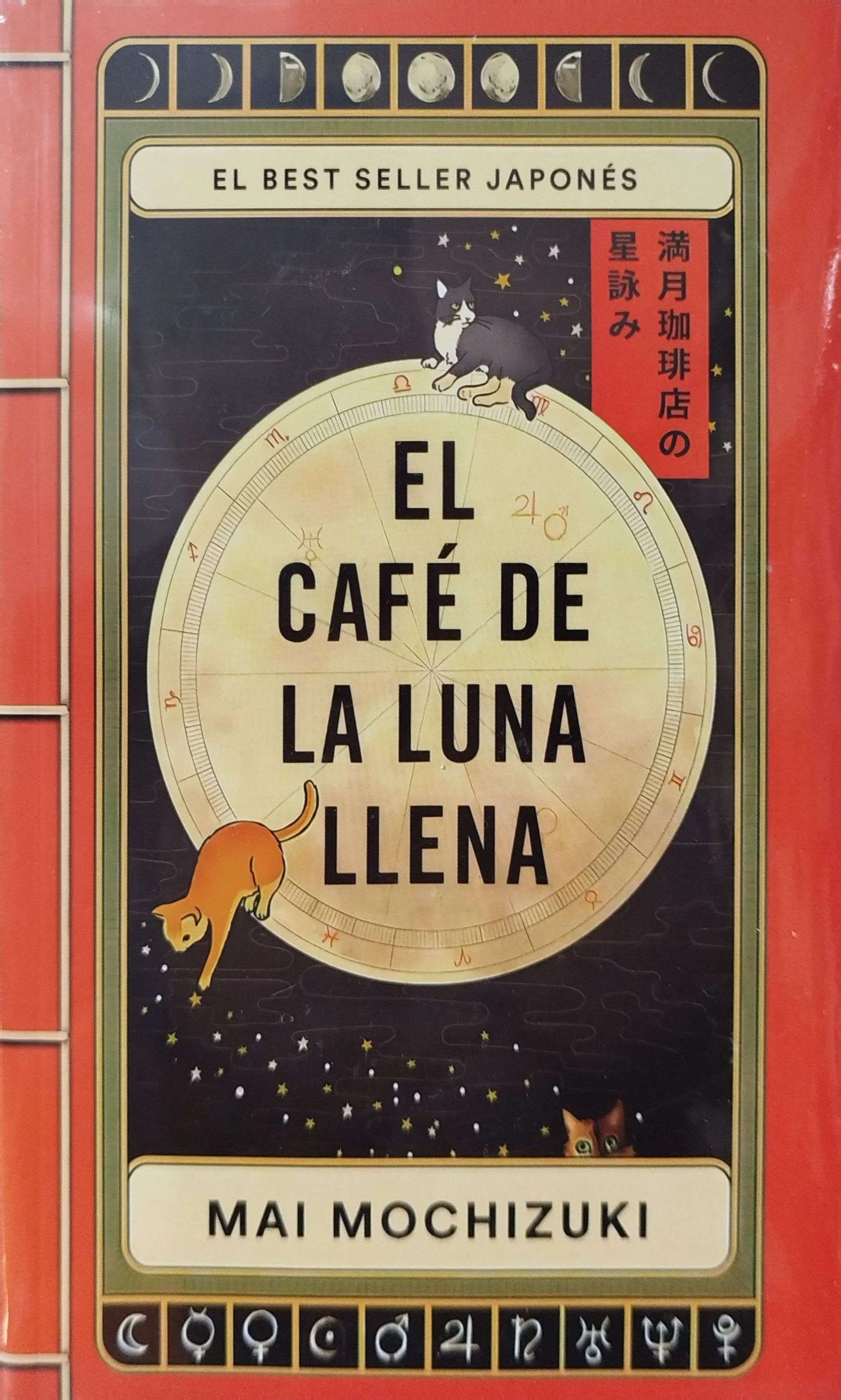 EL CAFE DE LA LUNA LLENA 