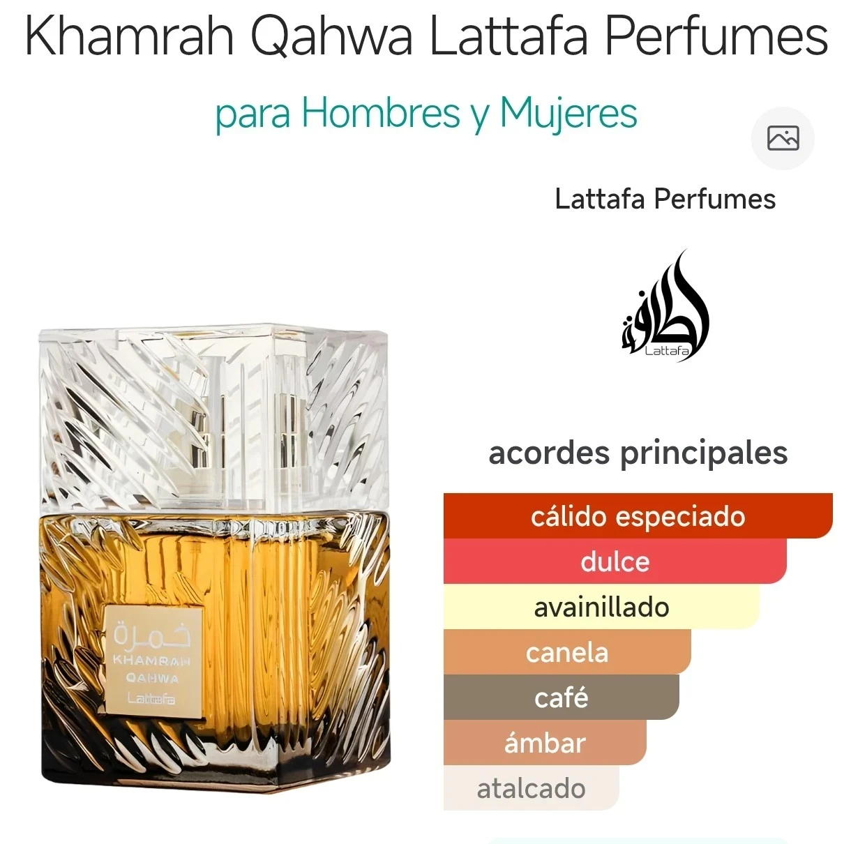 Lattafa Khamrah Qahwa Edp 100ml Unisex ESENCIA PREMIUM 💖 2