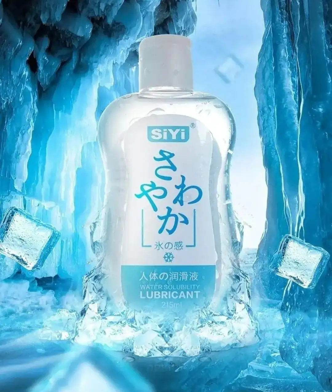 Lubricante sensación fria