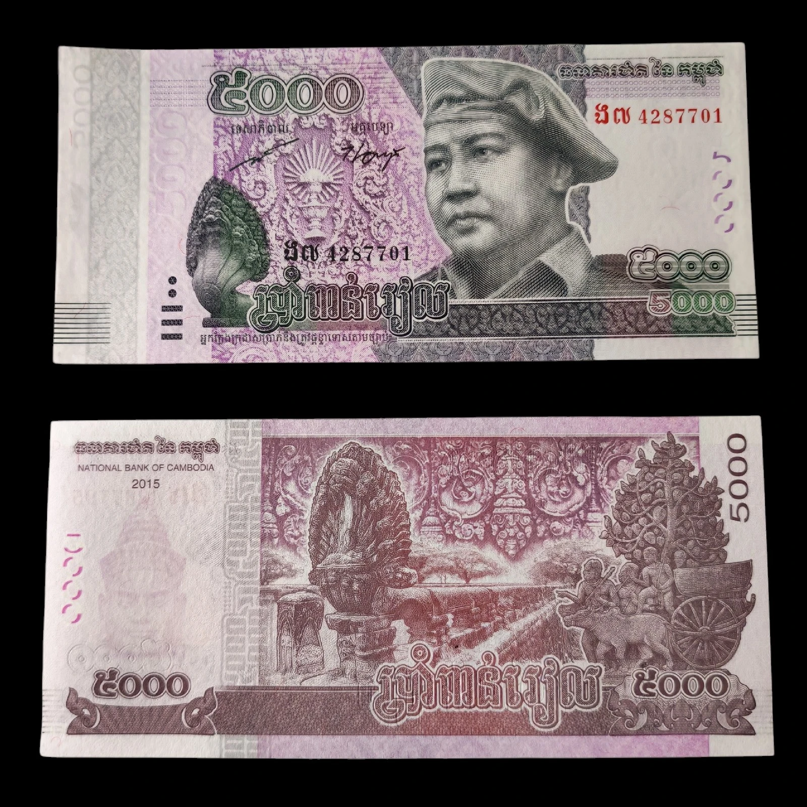 ° Camboya 5000 riels UNC