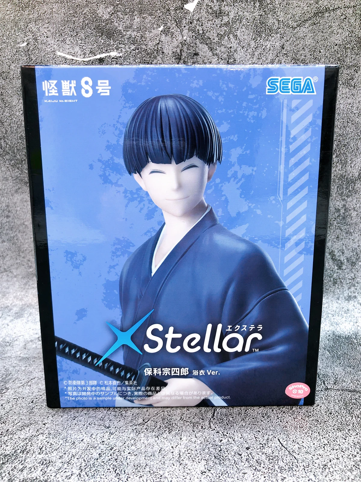 PRE VENTA - Soshiro Hoshina Yukata Ver. XStellar