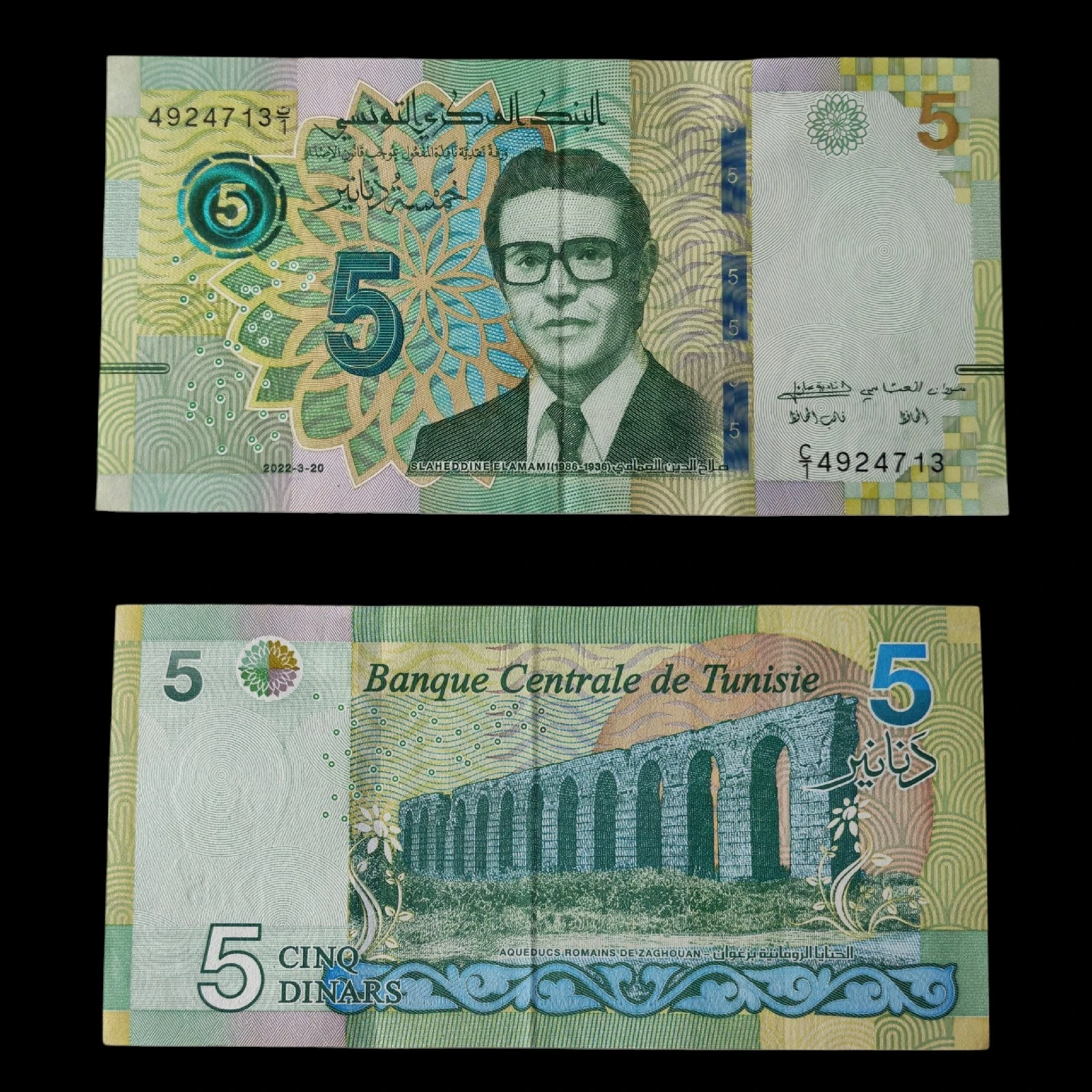 ° Túnez 5 Dinares Circulado 