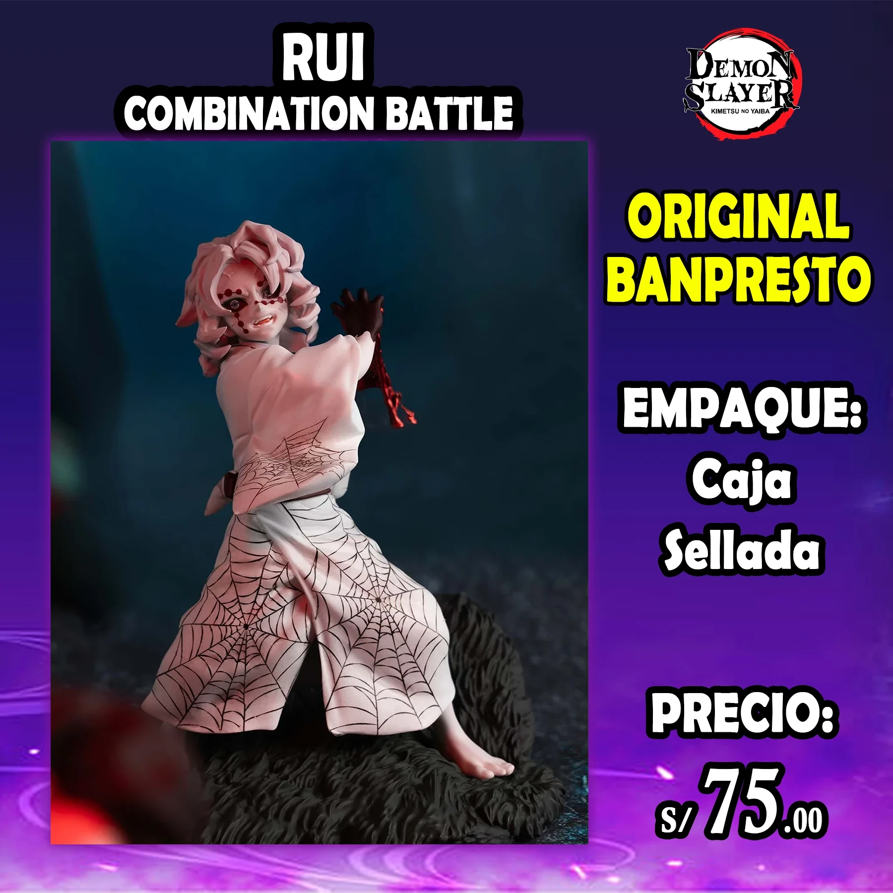 Rui Combination Battle