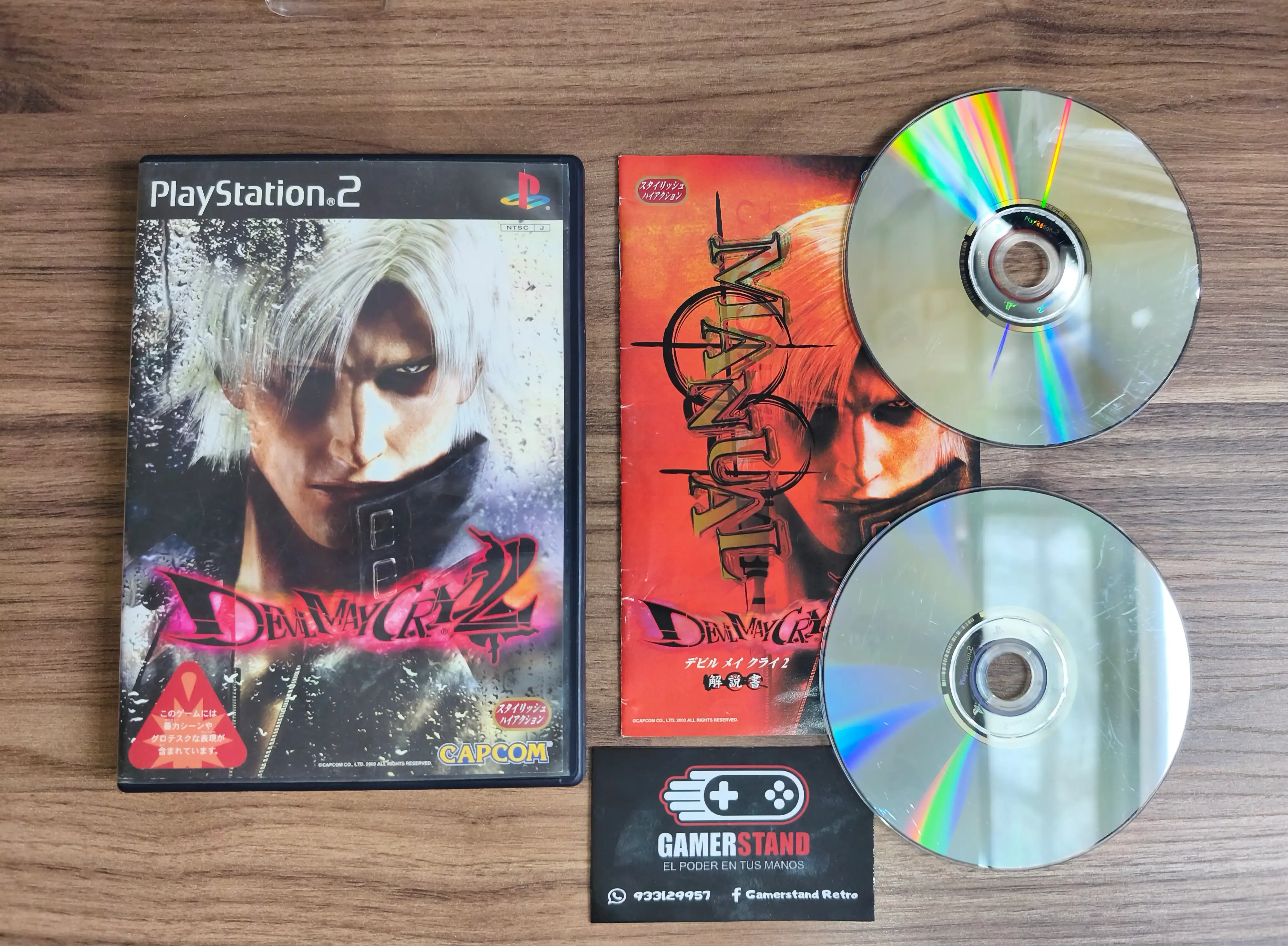 Devil may cry 2 (JPN)