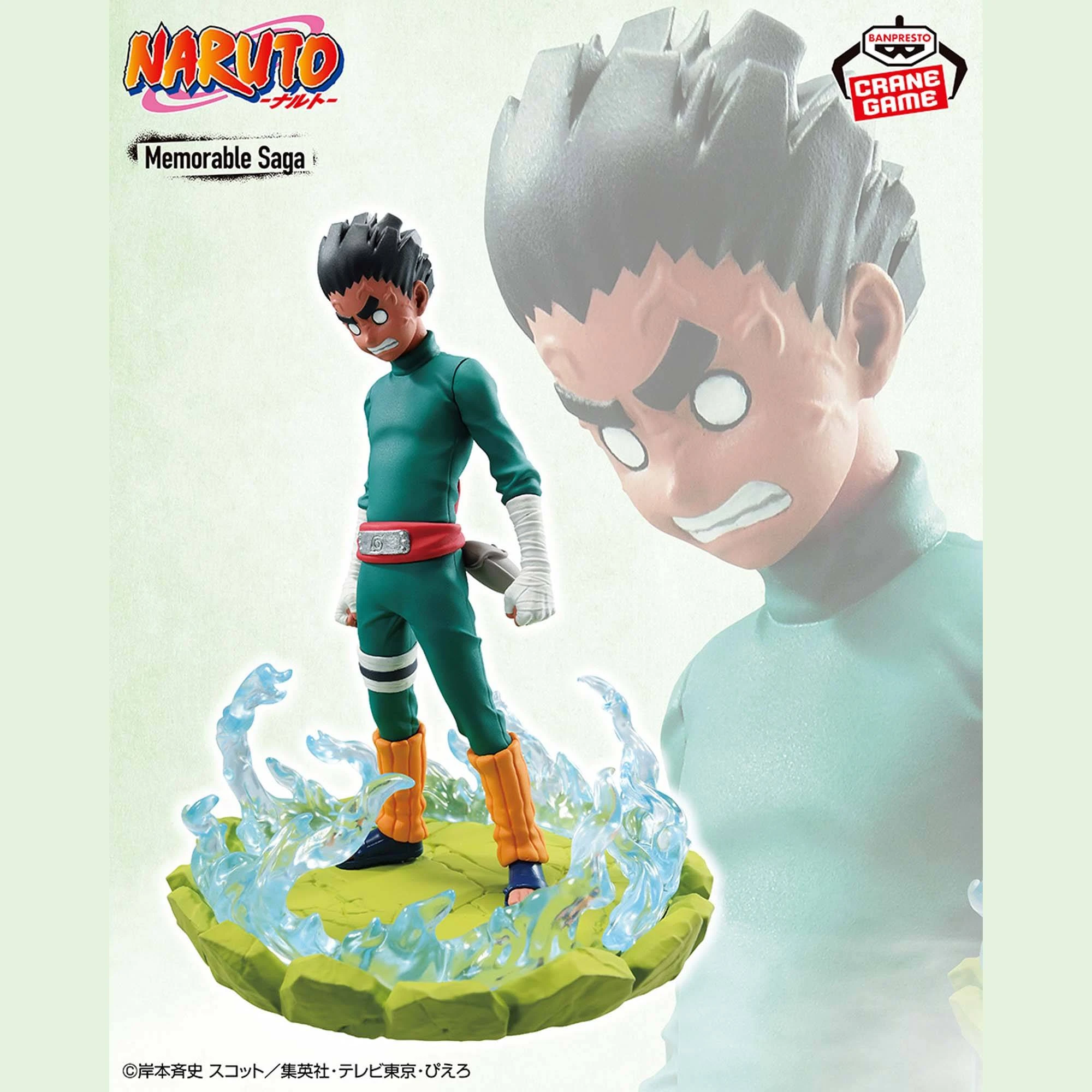 Rock Lee Memorable Saga