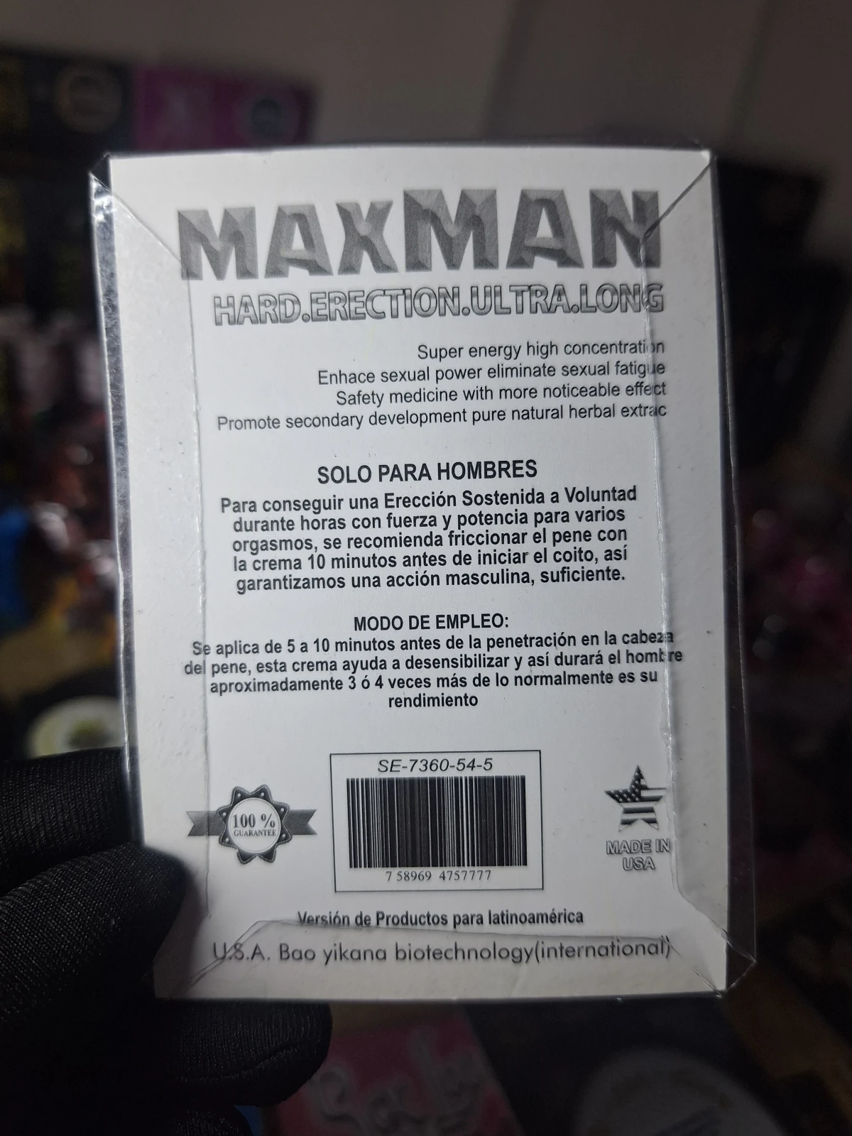 Maxman 2