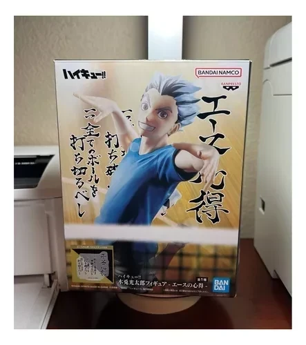 Bokuto