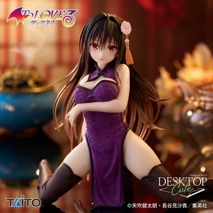 PRE VENTA - Yui Kotegawa