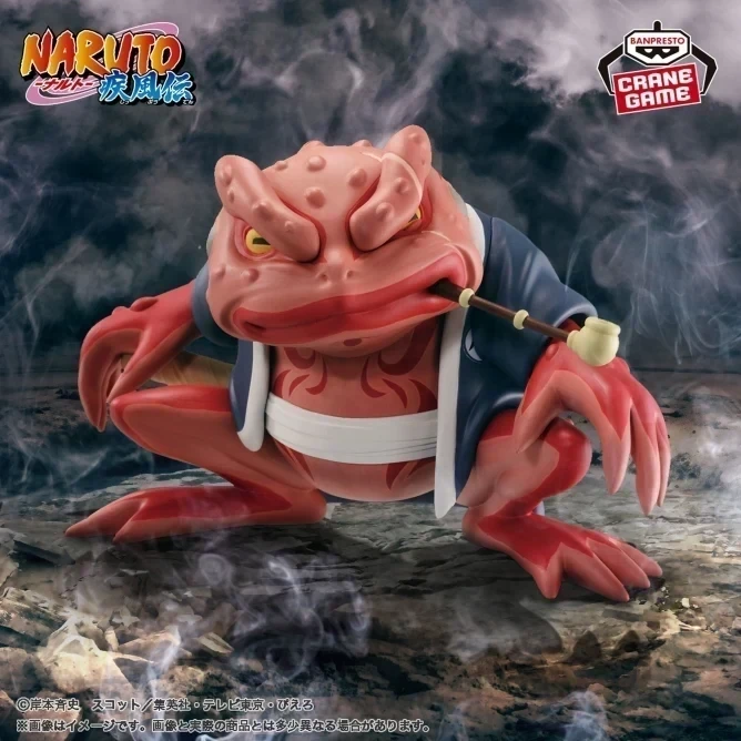 Gamabunta