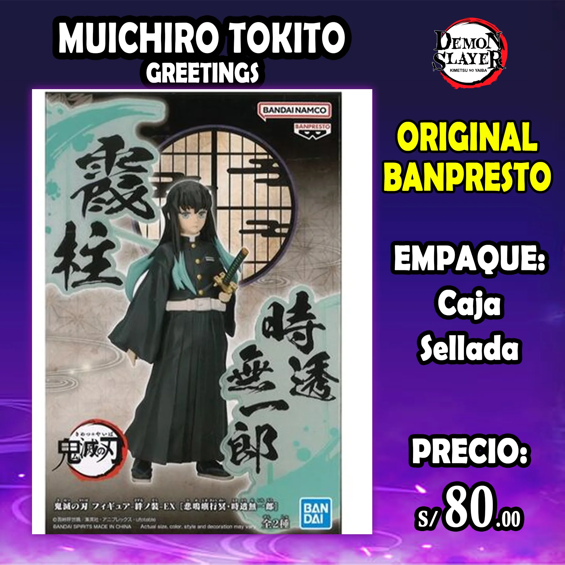 Tokito Greetings