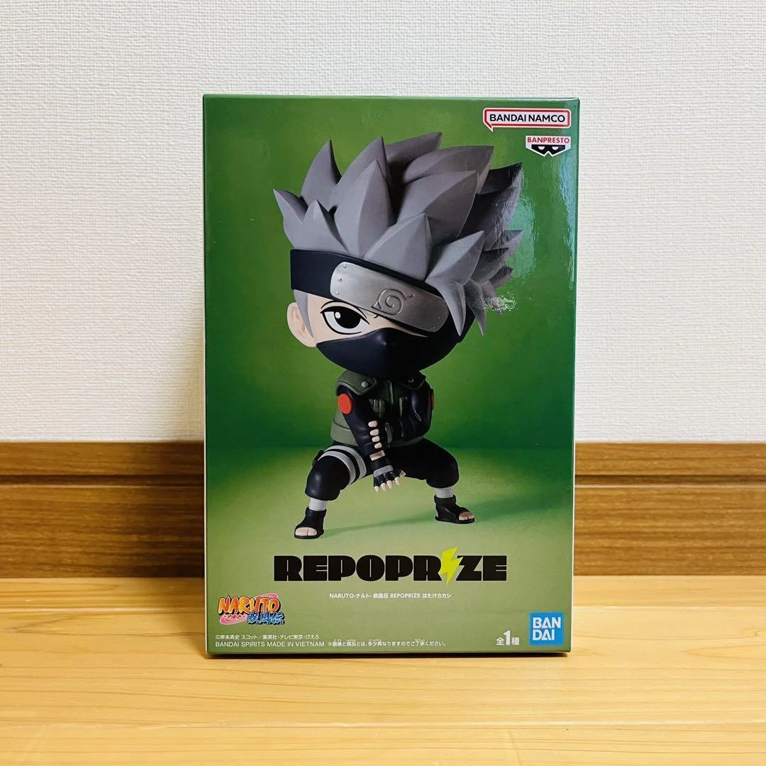 Kakashi Repoprize