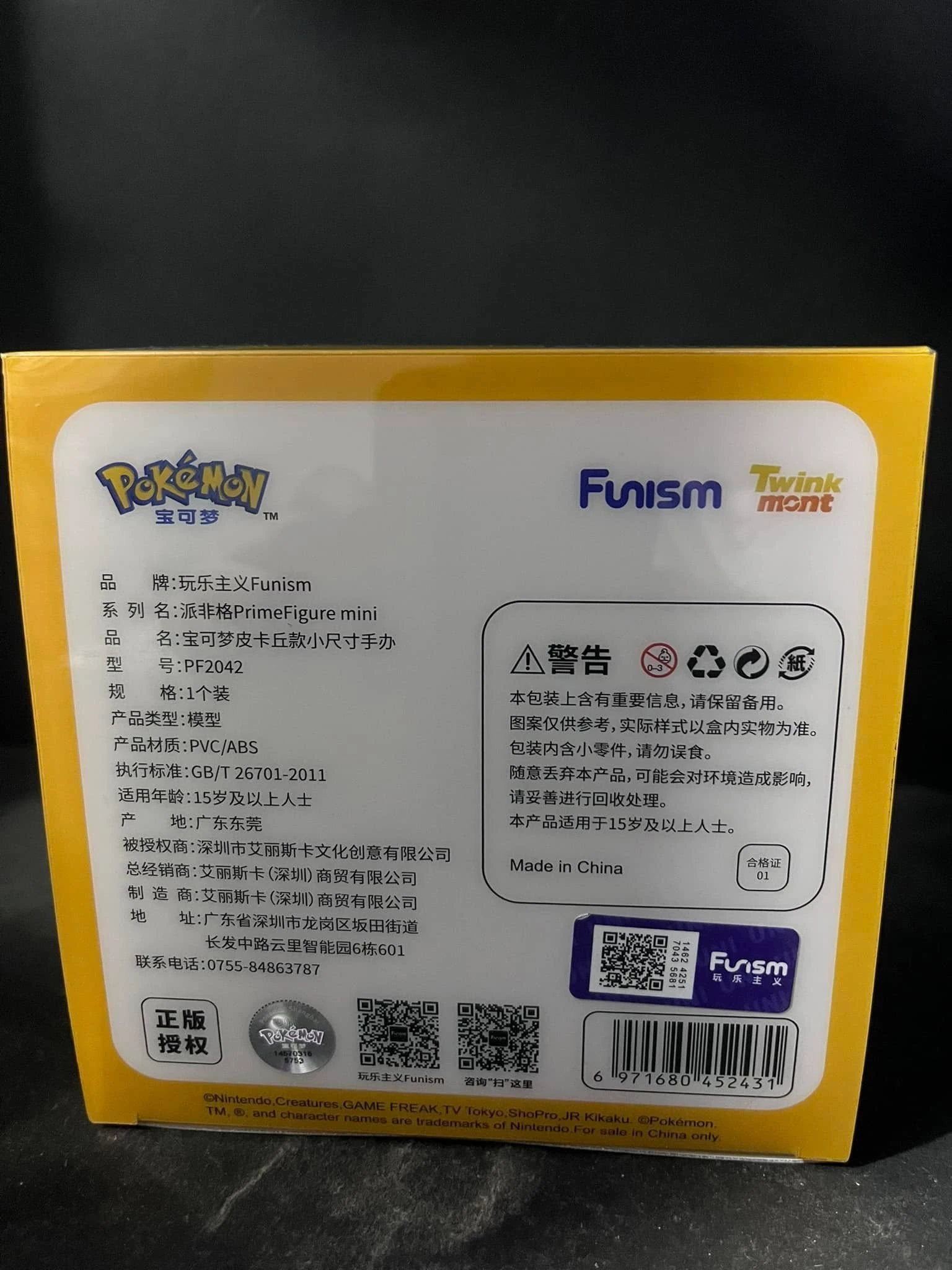 Pikachu Funism 4