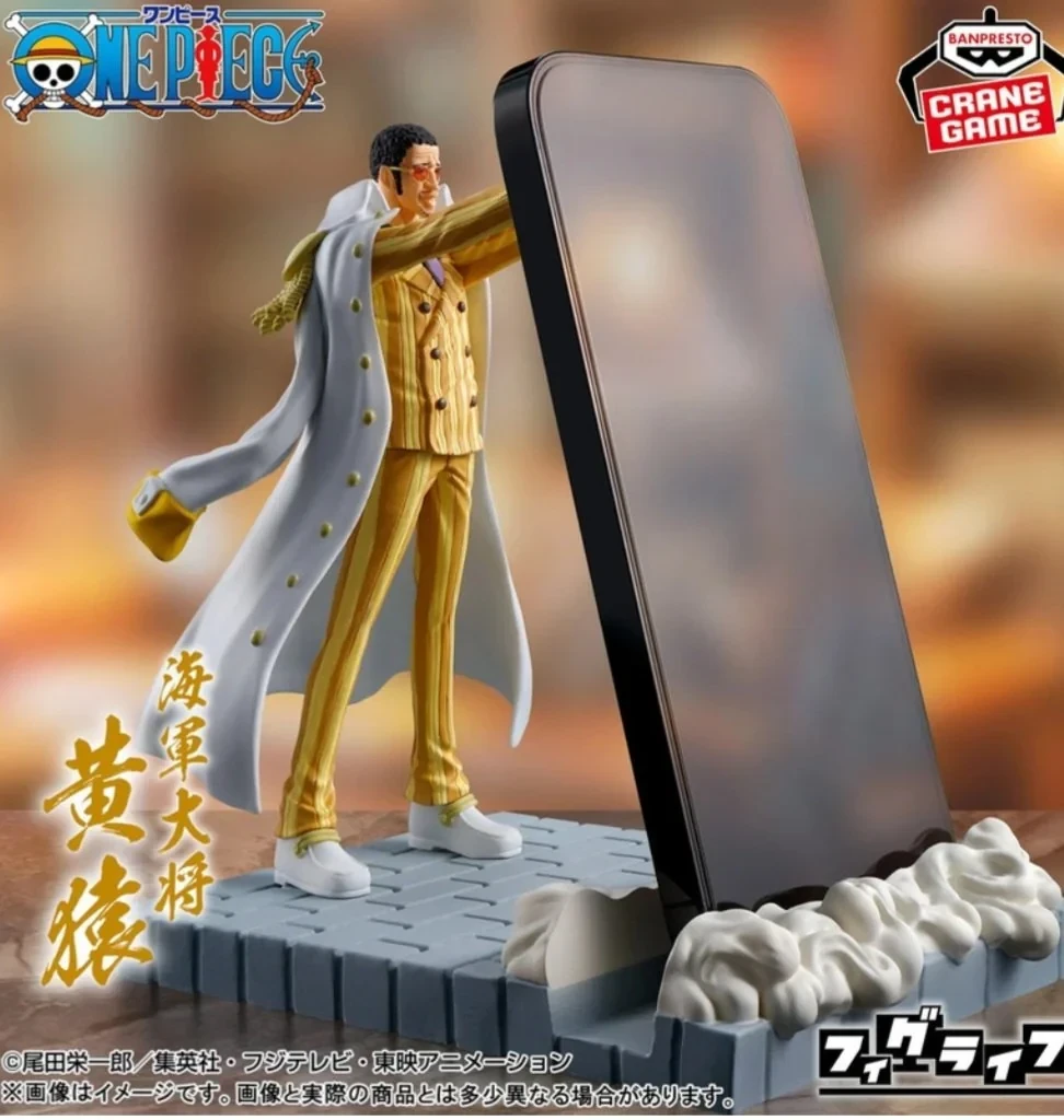 Kizaru Figlife