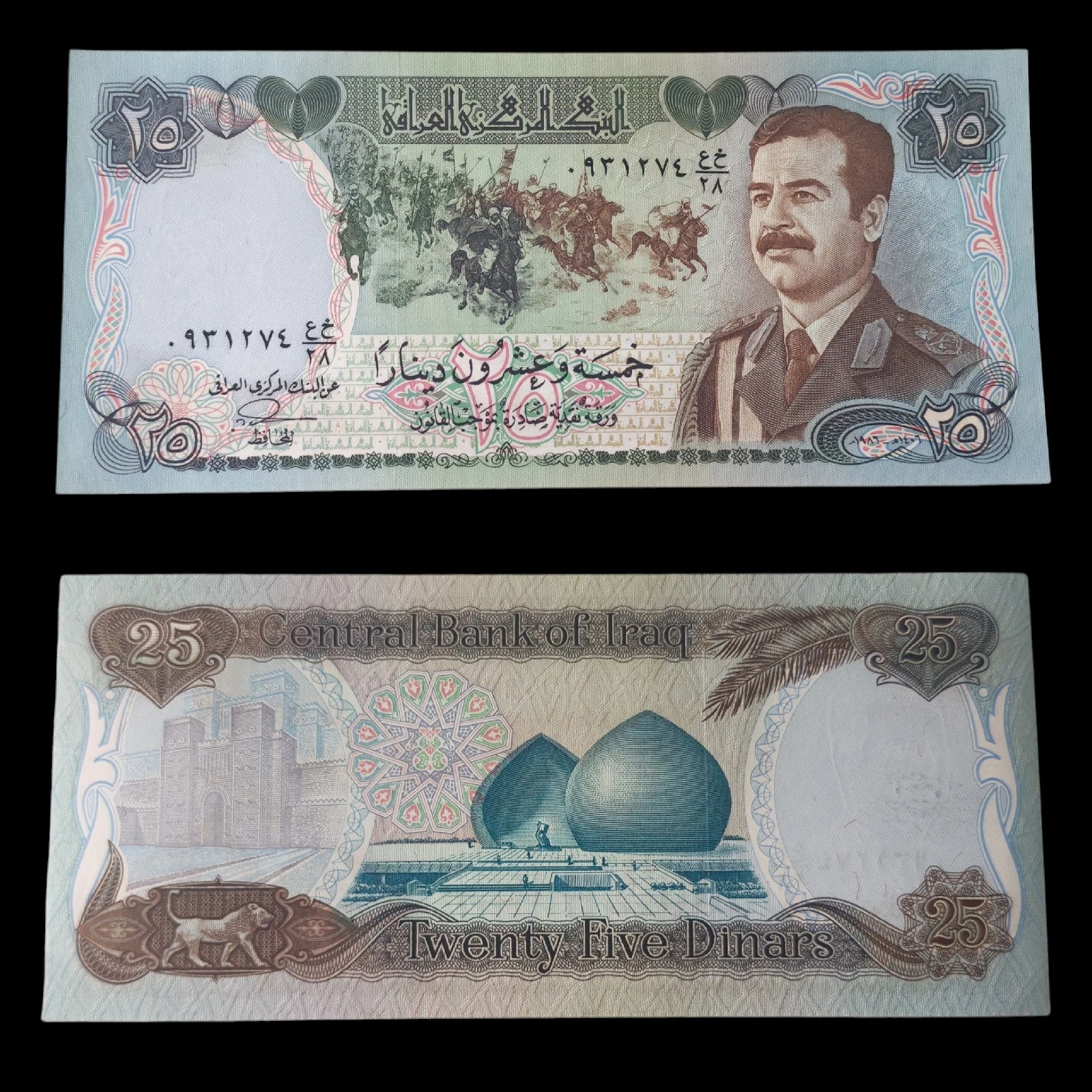 ° Irak 25 dinares UNC