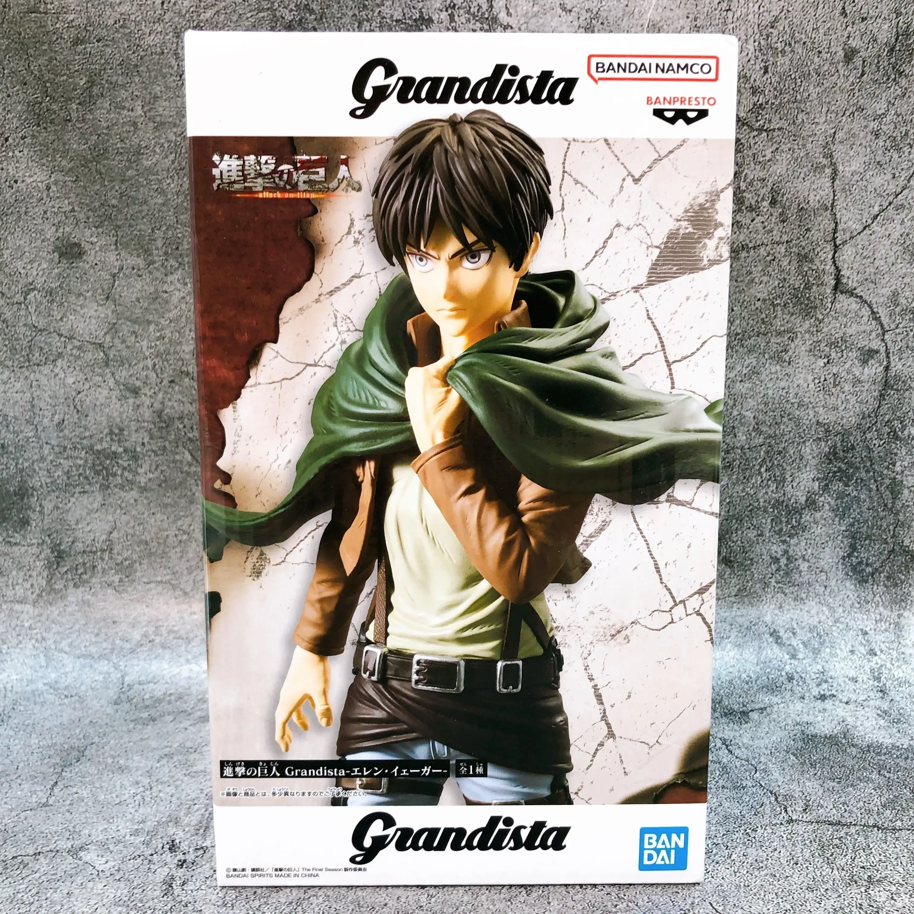 Eren Grandista