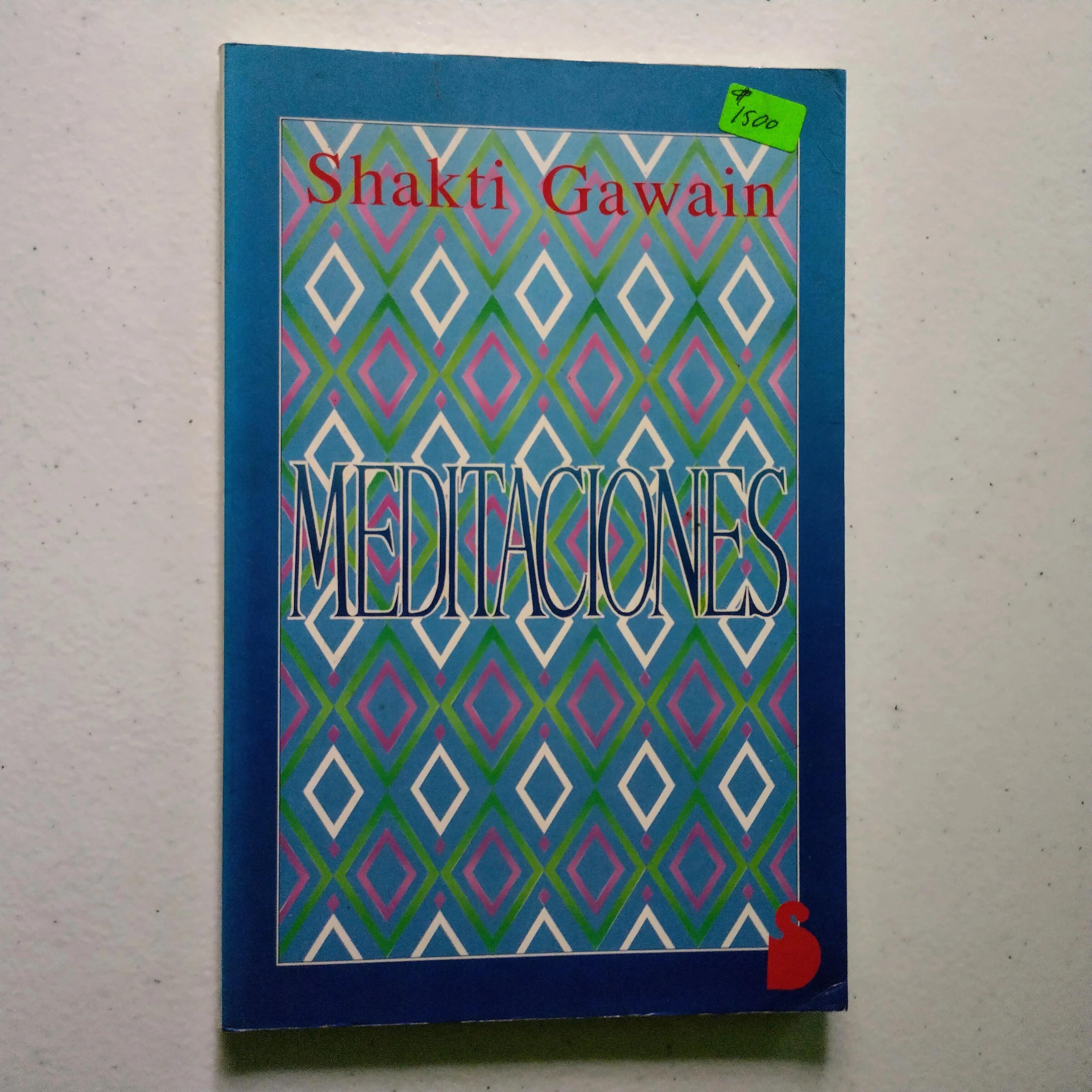 Meditaciones, Shakti Gawain, usado