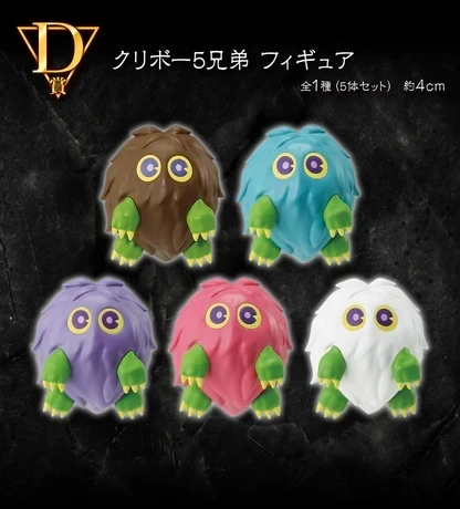 Kuriboh Brothers Ichibankuji D