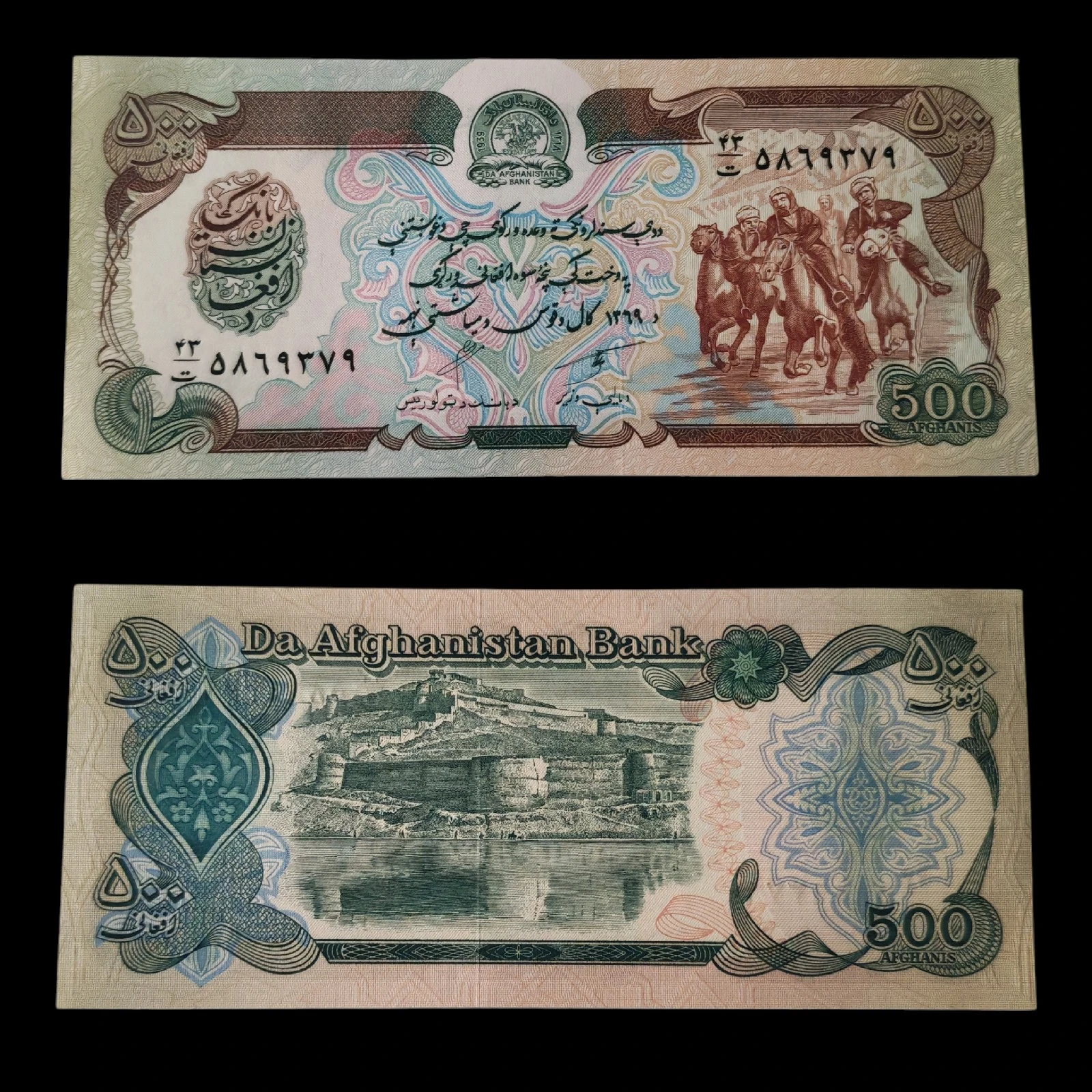 ° Afganistán 500 Afganis UNC