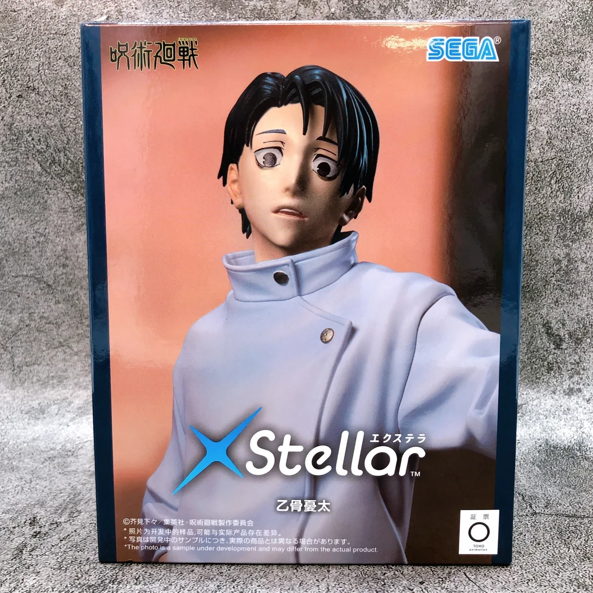PRE VENTA - Yuta Okkotsu XStellar