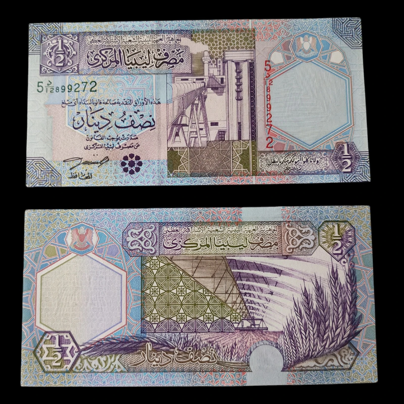 ° Libia 1/2 Dinar UNC