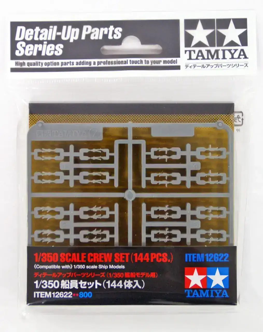 1/350 CREW SET (144 Pieces)