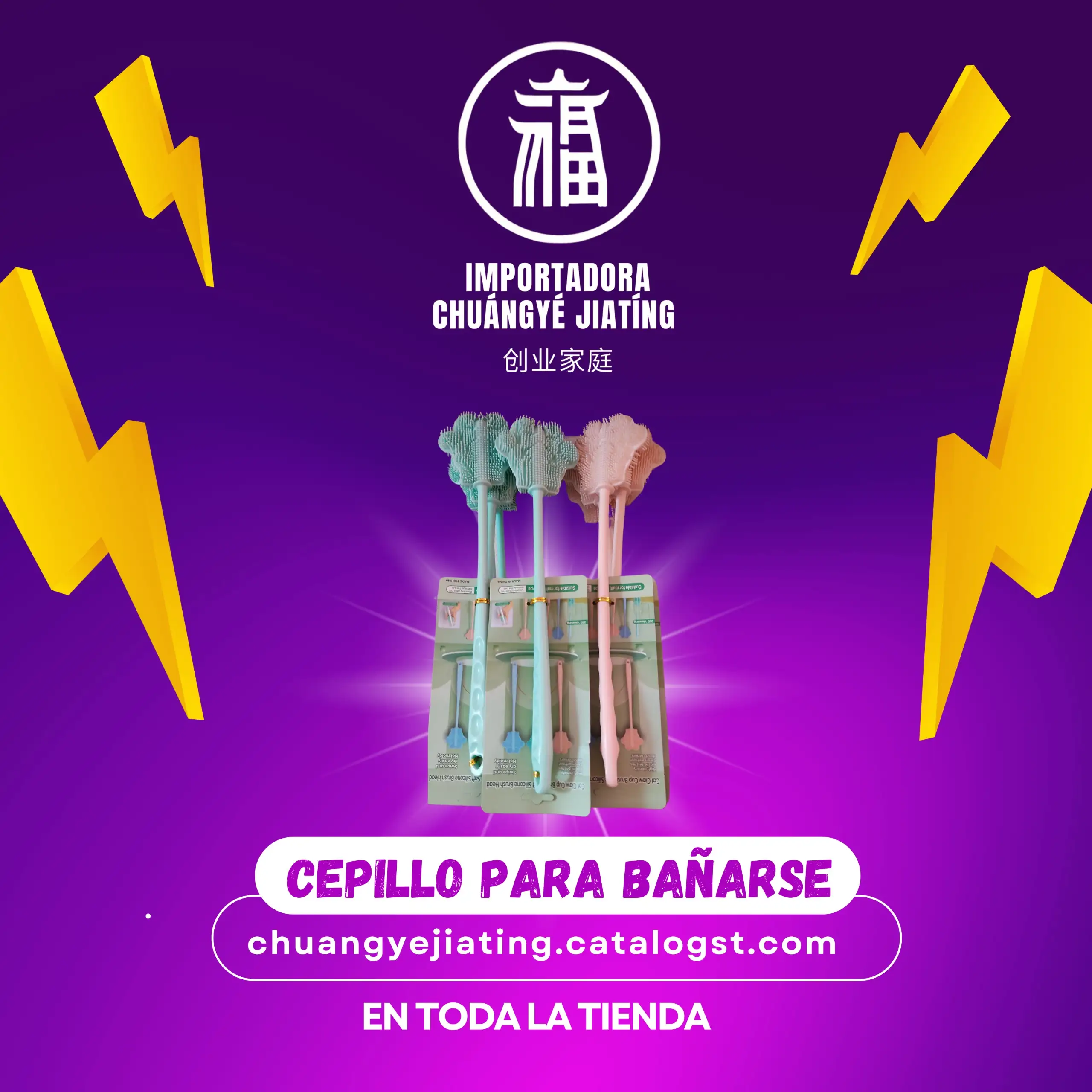 Cepillo para bañarse 