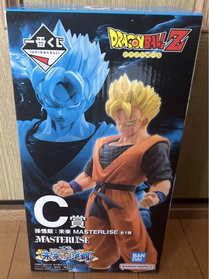 PRE VENTA - Gohan del Futuro Ichibankuji C