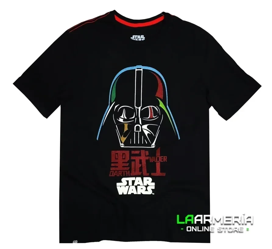 Star Wars (XS)
