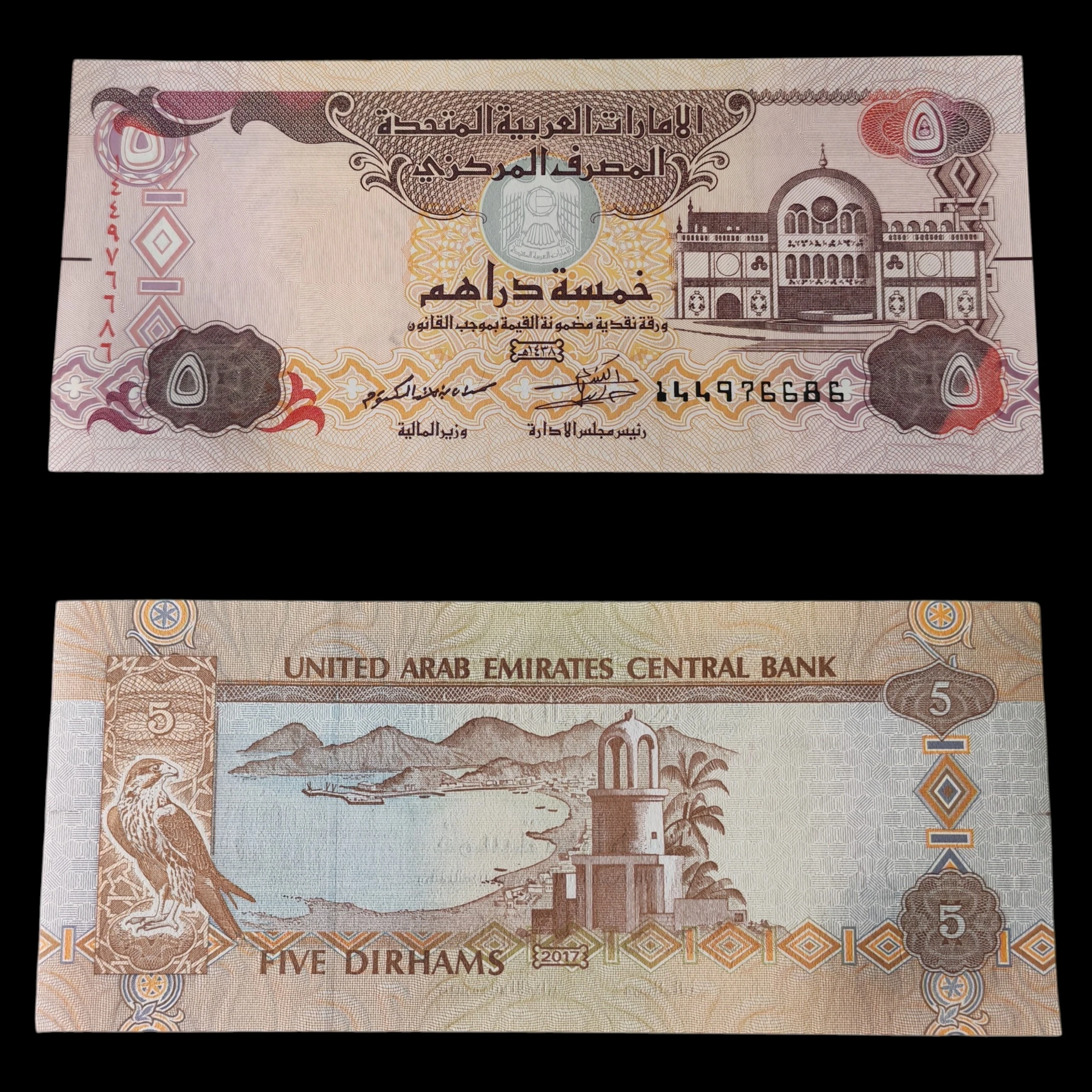 ° Emiratos Árabes Unidos 5 dirhams UNC
