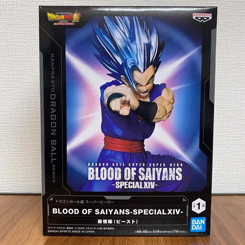 Gohan Beast Blood of Saiyans