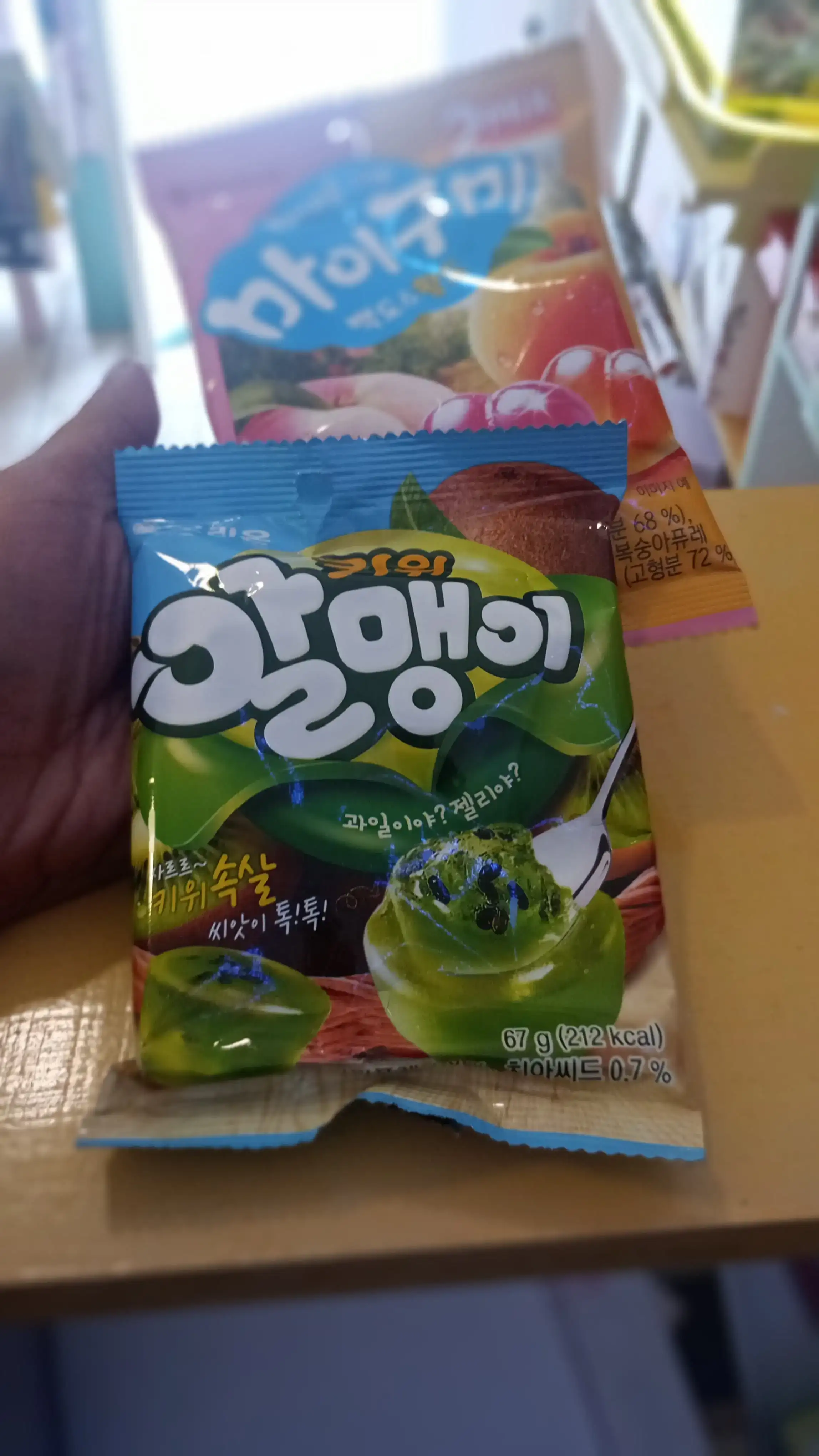 Gomitas pelables 2