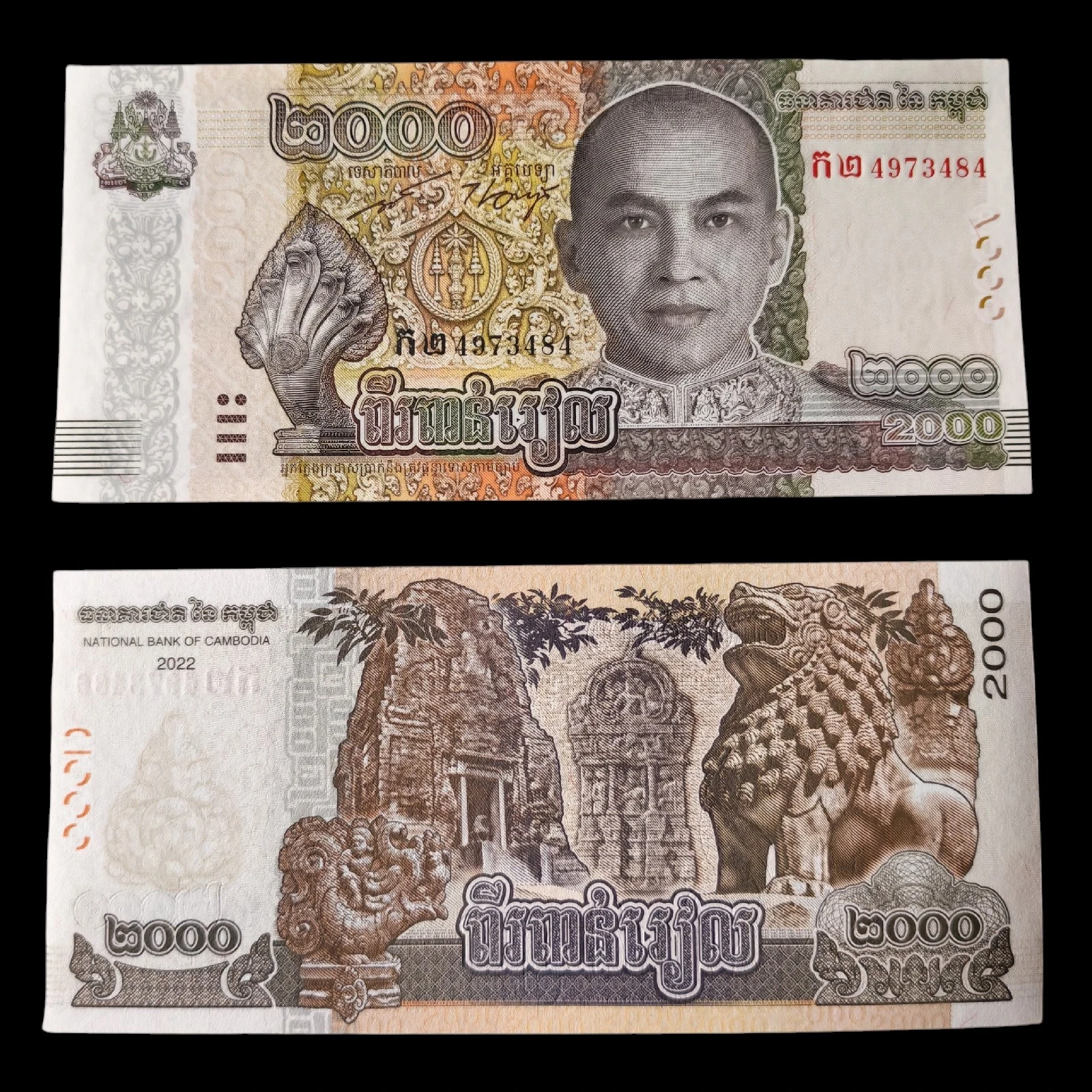 ° Camboya 2000 riels UNC