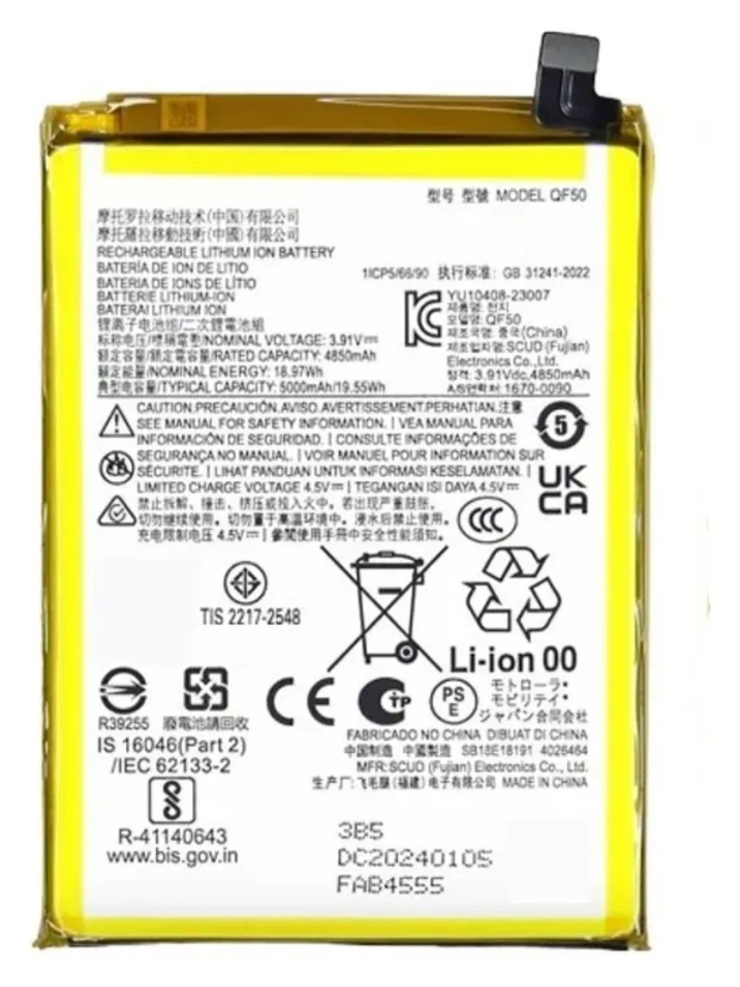 Bateria G24, G34, G04, G04s, G24 power, E14