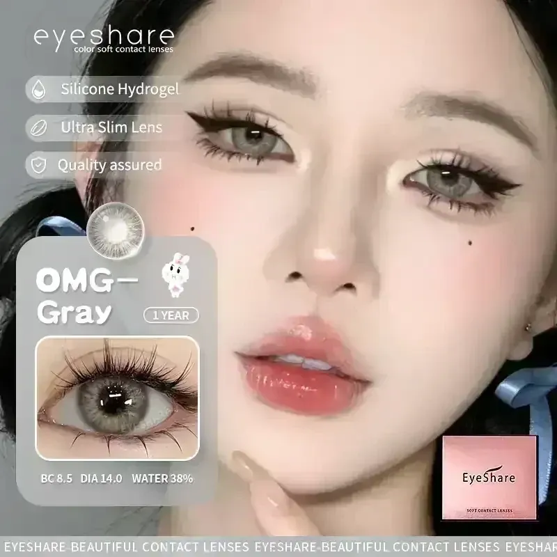 Lentes de contacto - Referencia: OMG  GRAY