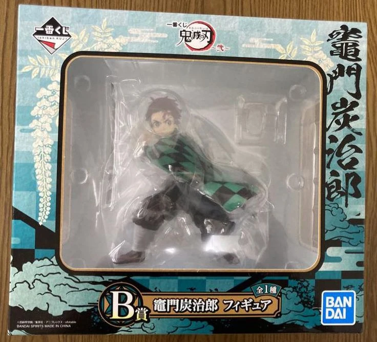 PRE VENTA - Tanjiro Ichibankuji B