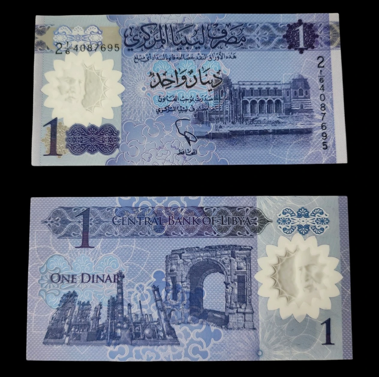 ° Libia 1 Dinar UNC