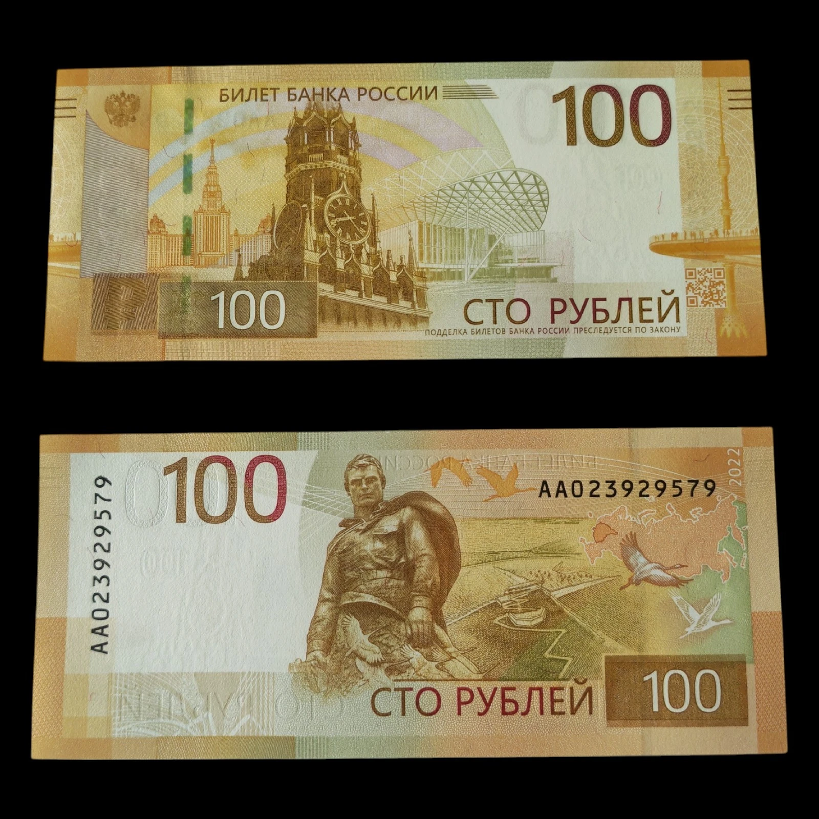° Rusia 100 Rublos UNC