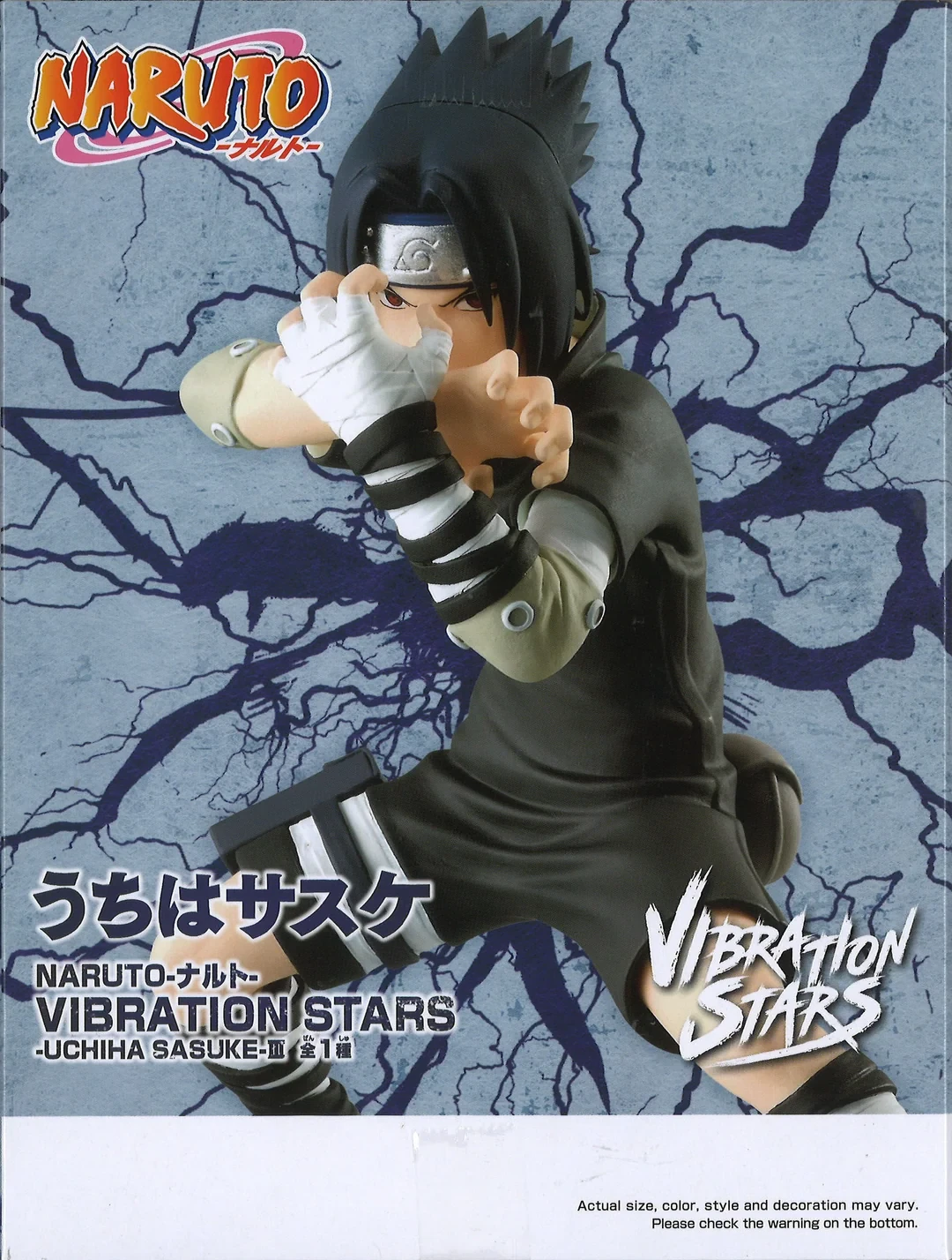 Sasuke III
