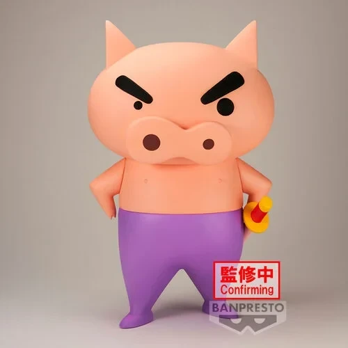 Cerdito Valiente Shin-chan