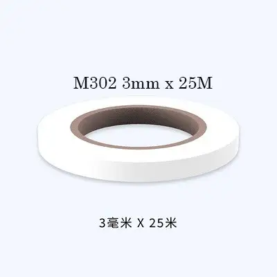 Galaxy-Model Masking Tape for Curves - 3 mm wide (25m long)