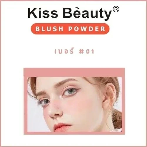 Rubor en polvo kiss beauty ☺️✨✨ 2