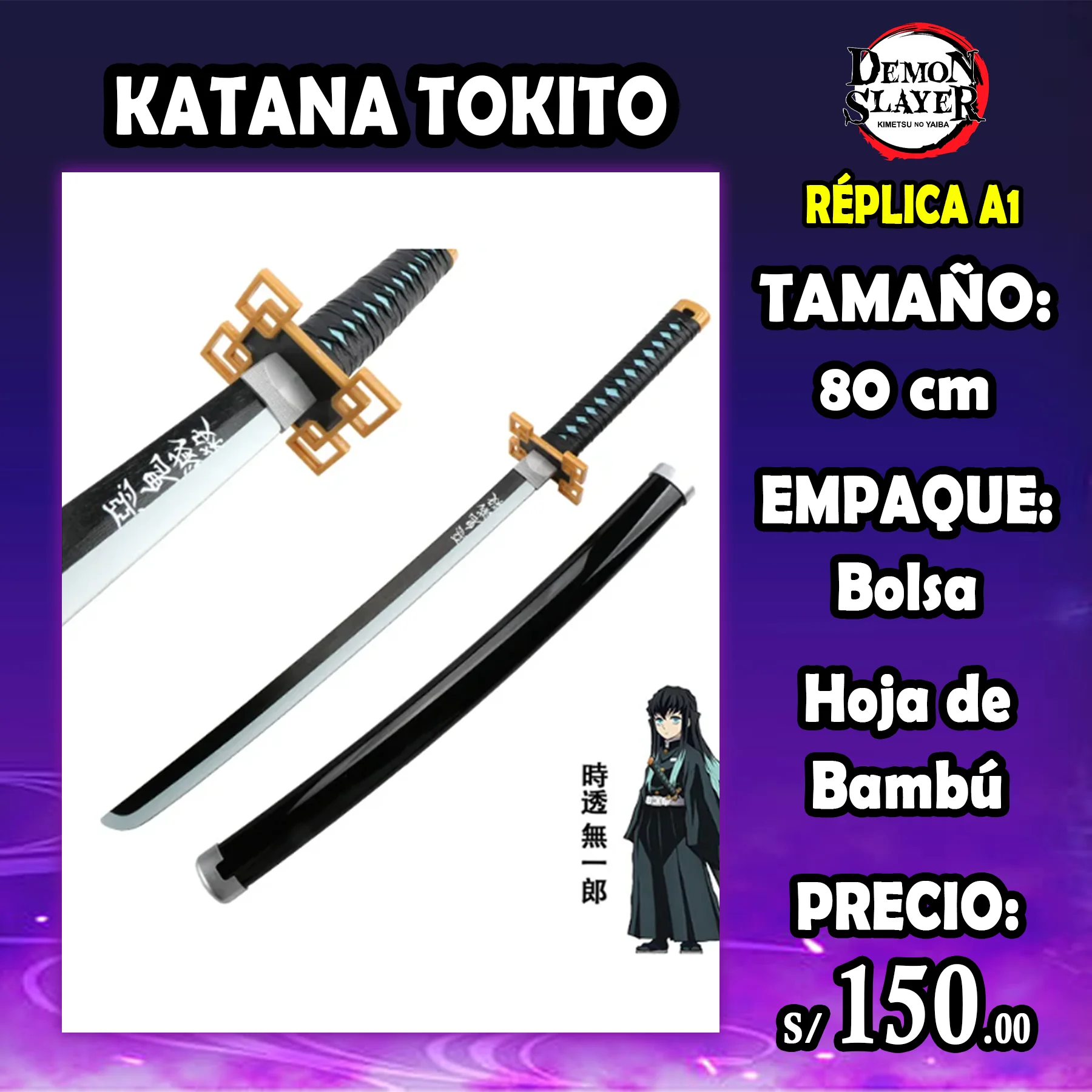 Katana Tokito