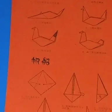 Sobre de Papeles de Origami 2
