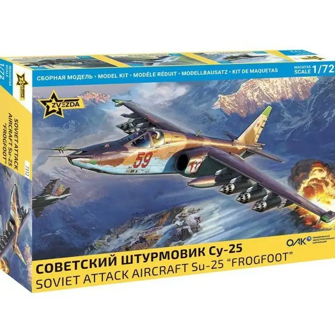 Zvezda 1/72 Sukhoi Su-25 Frogfoot