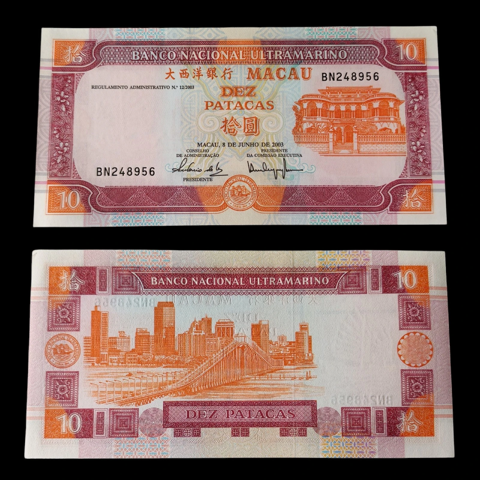 ° Macao 10 patacas UNC